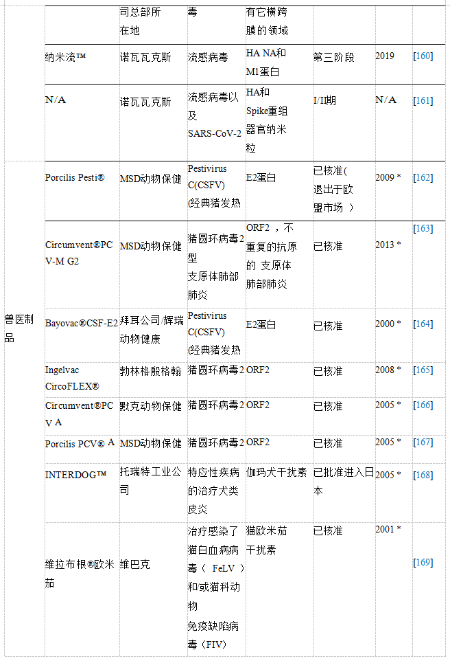 85c269187636a87409a96aae54395c17.png